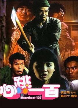 华人色